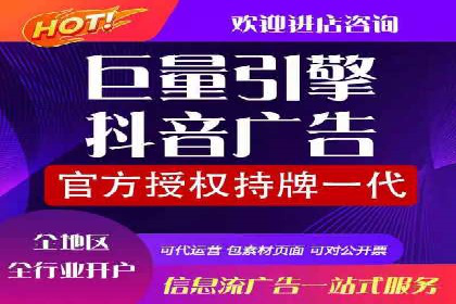 案例解析：信息流广告如何助力品牌快速崛起